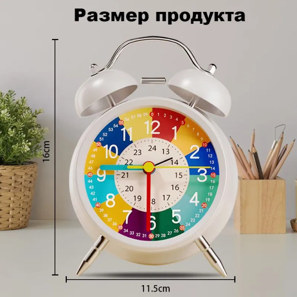 Детский аналоговый обучающий будильник, зарядка от USB купить на OZON ...