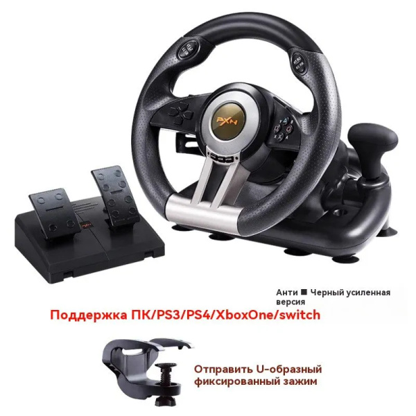 Игровой руль Artplays V-1600 Pro Force Feedback для PC, Xbox One, Xbox ...