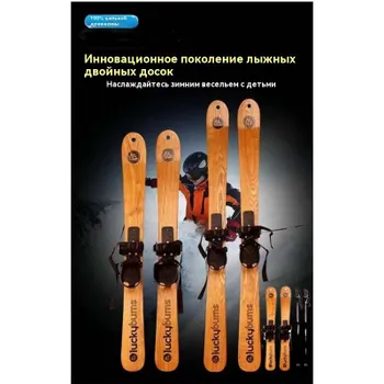 HKxmskJ3_JY1chengrenhuaxueban109cm Горные лыжи, ростовка: 130 см