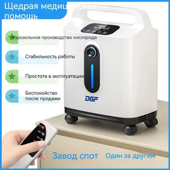 Концентратор кислорода Отрицательные ионы для домашнего использования ...