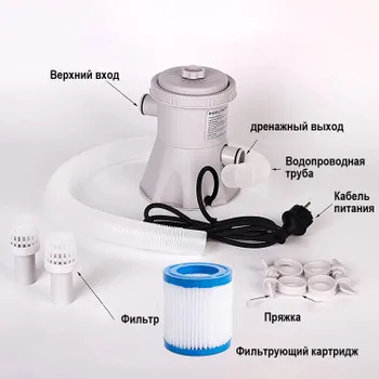 Насос Для Бассейна С Фильтром,Фильтровальная Установка Для Бассейнов ...