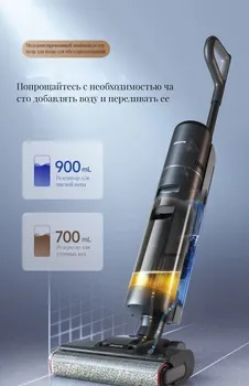 Пылесос самообслуживания стационарный,H12Pro купить на OZON по низкой ...