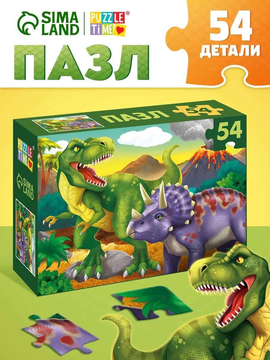 Пазлы для детей Puzzle Time, «Мир динозавров», детские пазлы 54 элемента
