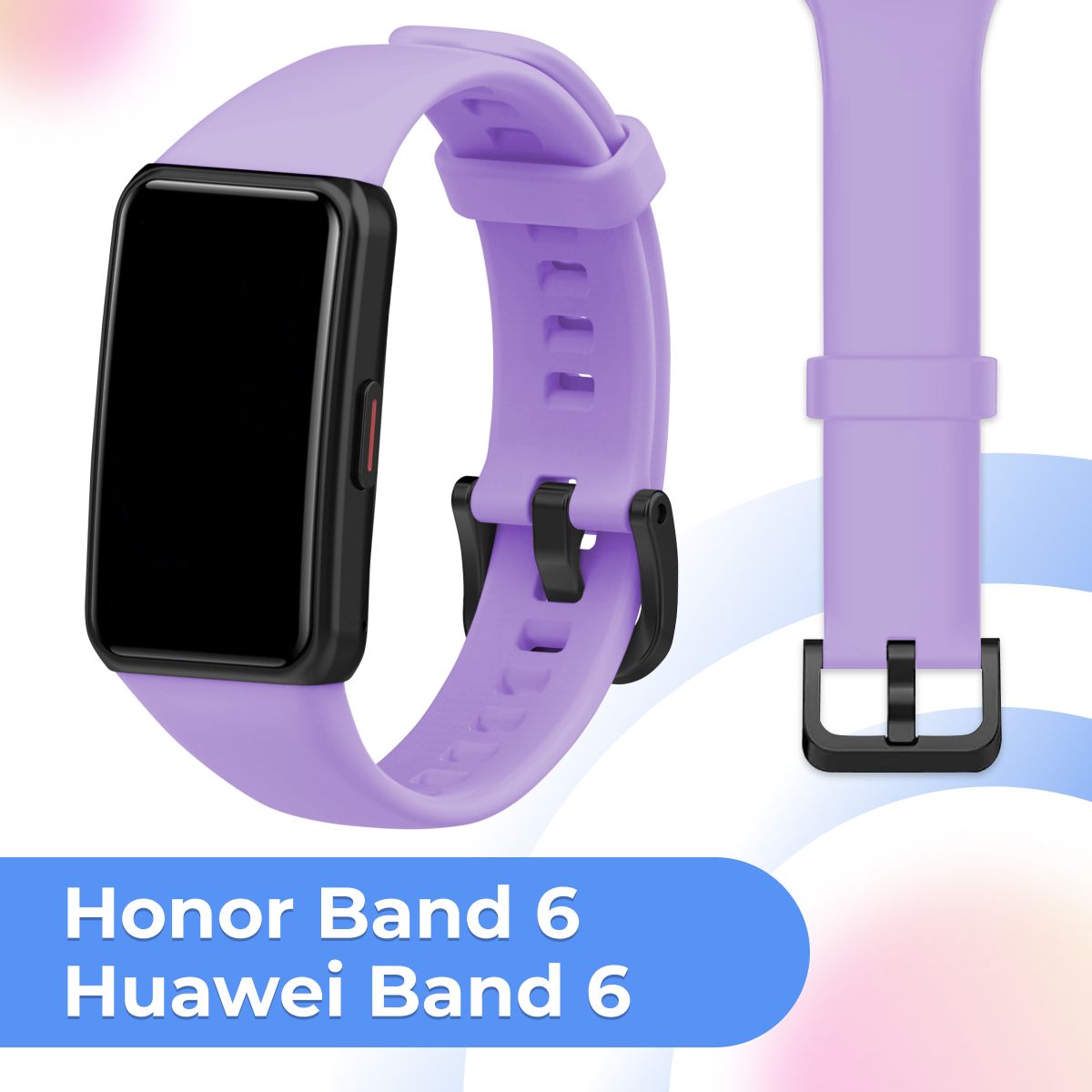 Фитнес-браслет honor band 6 серый (arg-b39). Смарт часы хонор банд 6. Honor band 6 ремешок. Браслет для хонор бэнд 6. Хуавей бэнд 7 ремешок.
