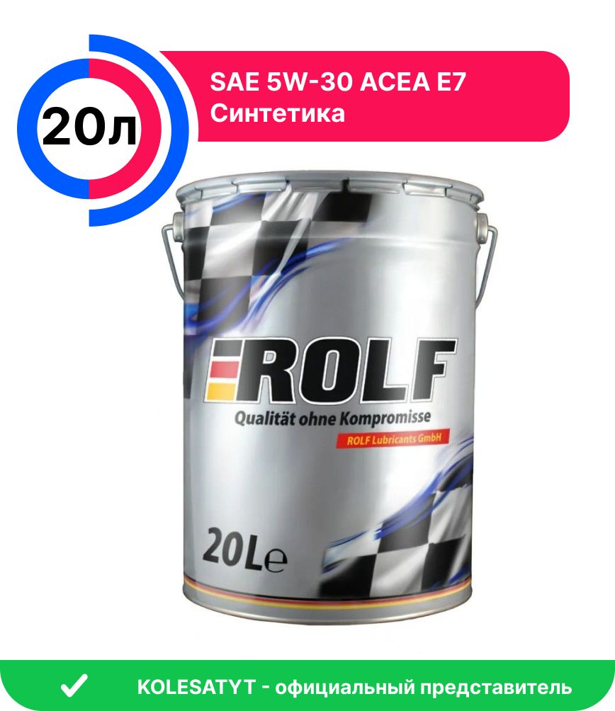 ROLFrolfkrafton5W-30Масломоторное,Синтетическое,20л