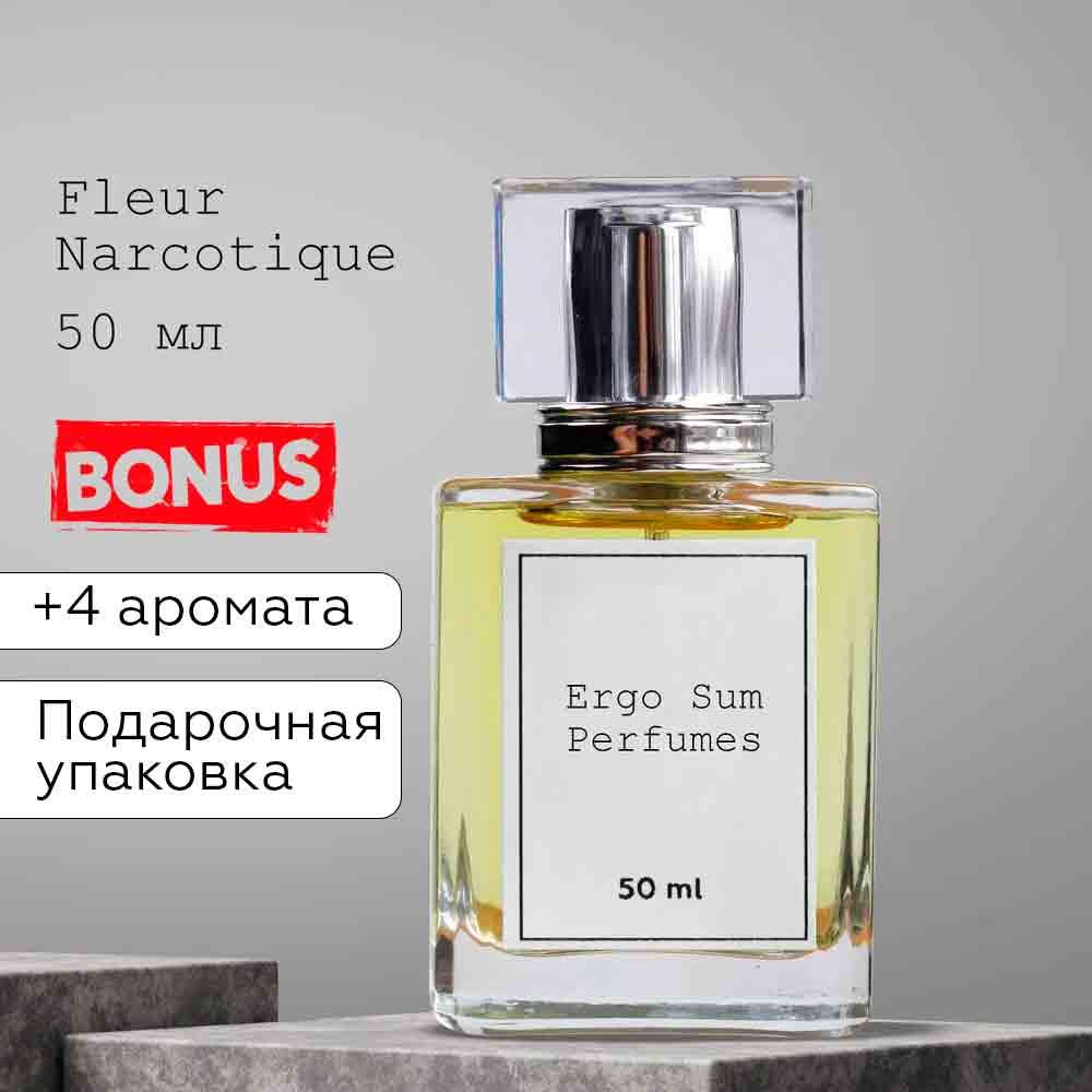 Anzo Sala Fleur Narcotique /...