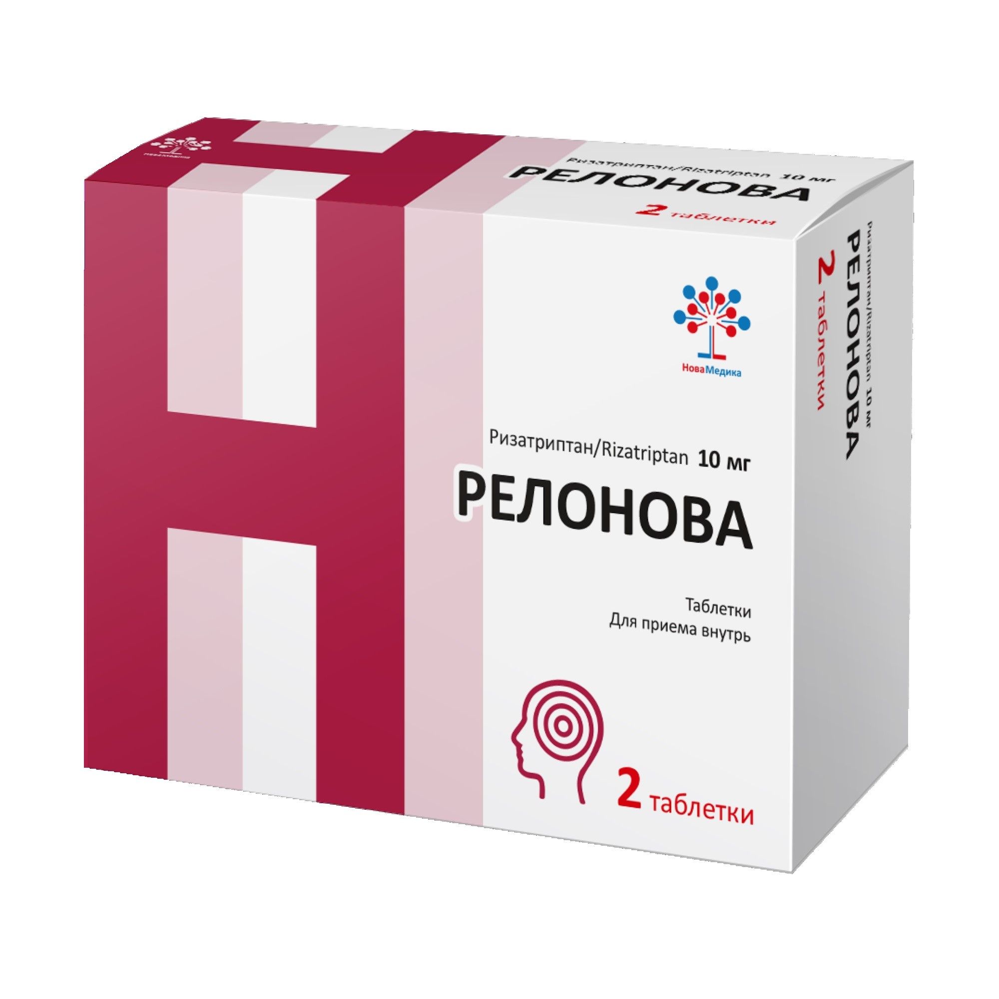 Купить В Аптеках Новомосковска Ралитен 2 Миллиграмма