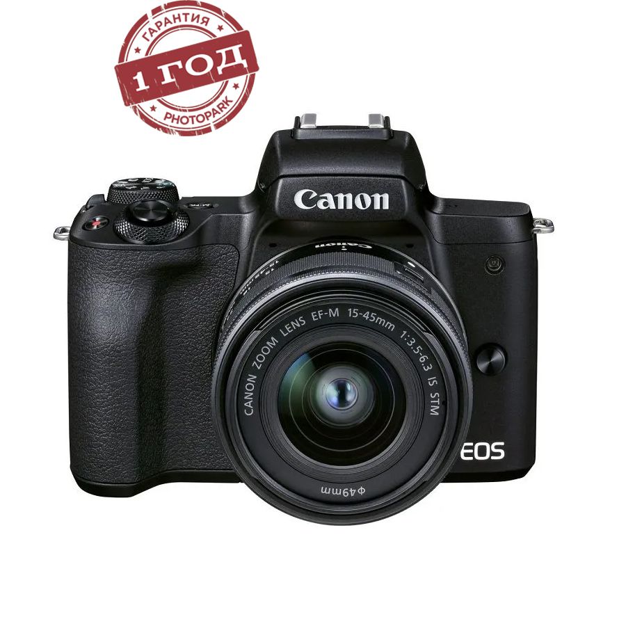 Canon Eos M50 Kit 15-45 Is Stm купить на OZON по низкой цене