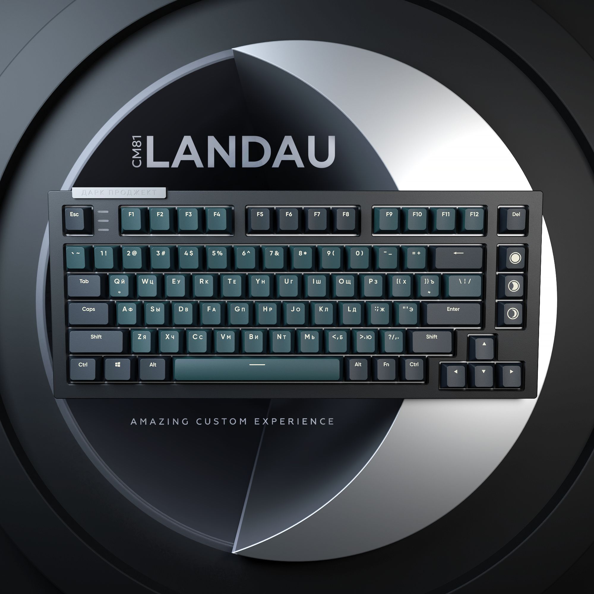 Landau online