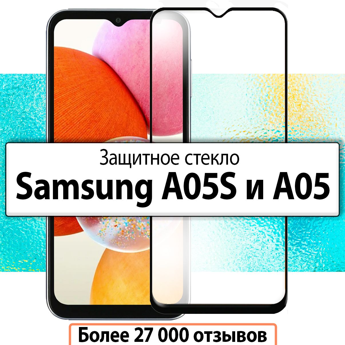 СмартфонSamsungGalaxyA05