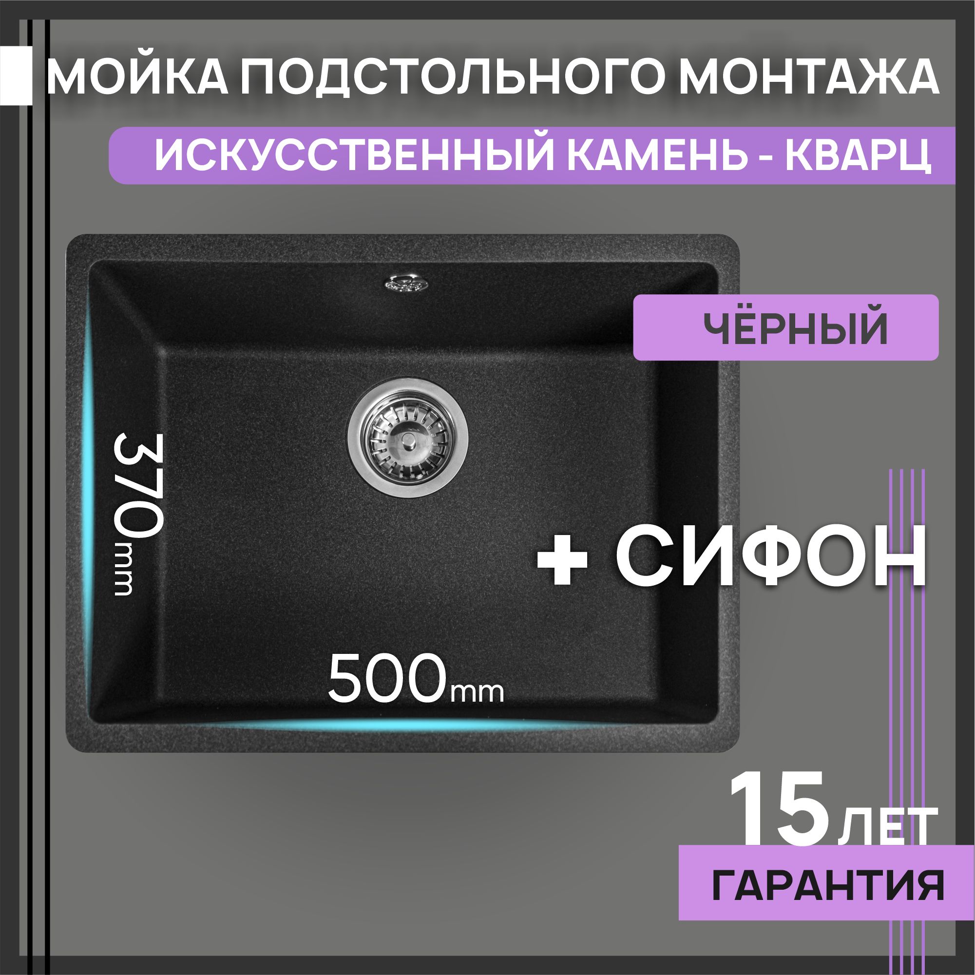 Кухоннаямойкаподстольногомонтажа,каменная,раковина,Ring500,черный(черный)