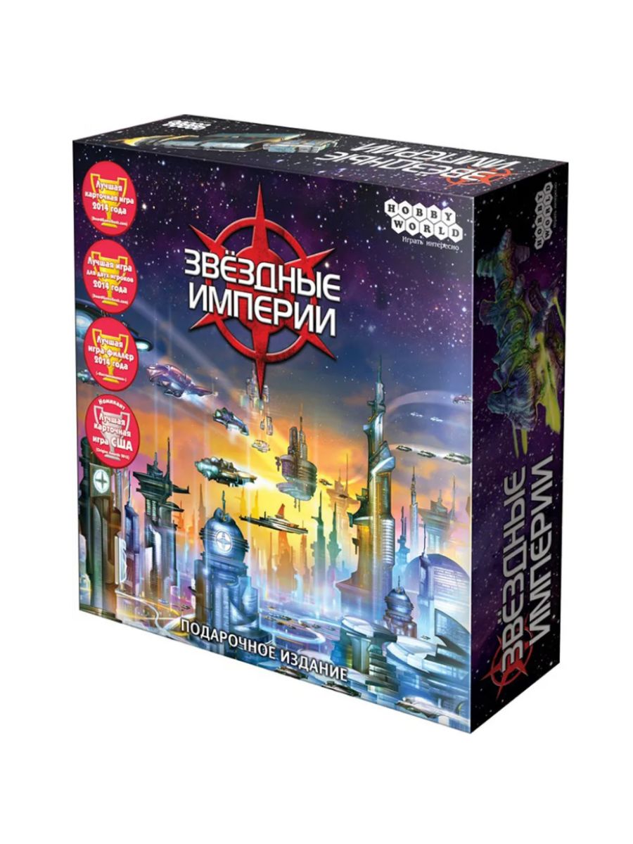 Купить Настольную Игру Закат Империи