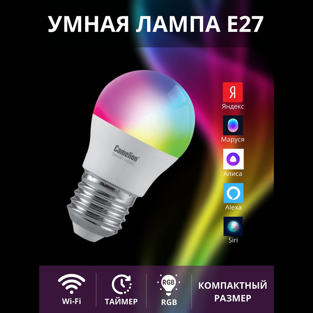 CamelionУмнаялампасветодиоднаяшар7Вт,G45,Е27,RGBCW,220ВсWiFi,SmartHome