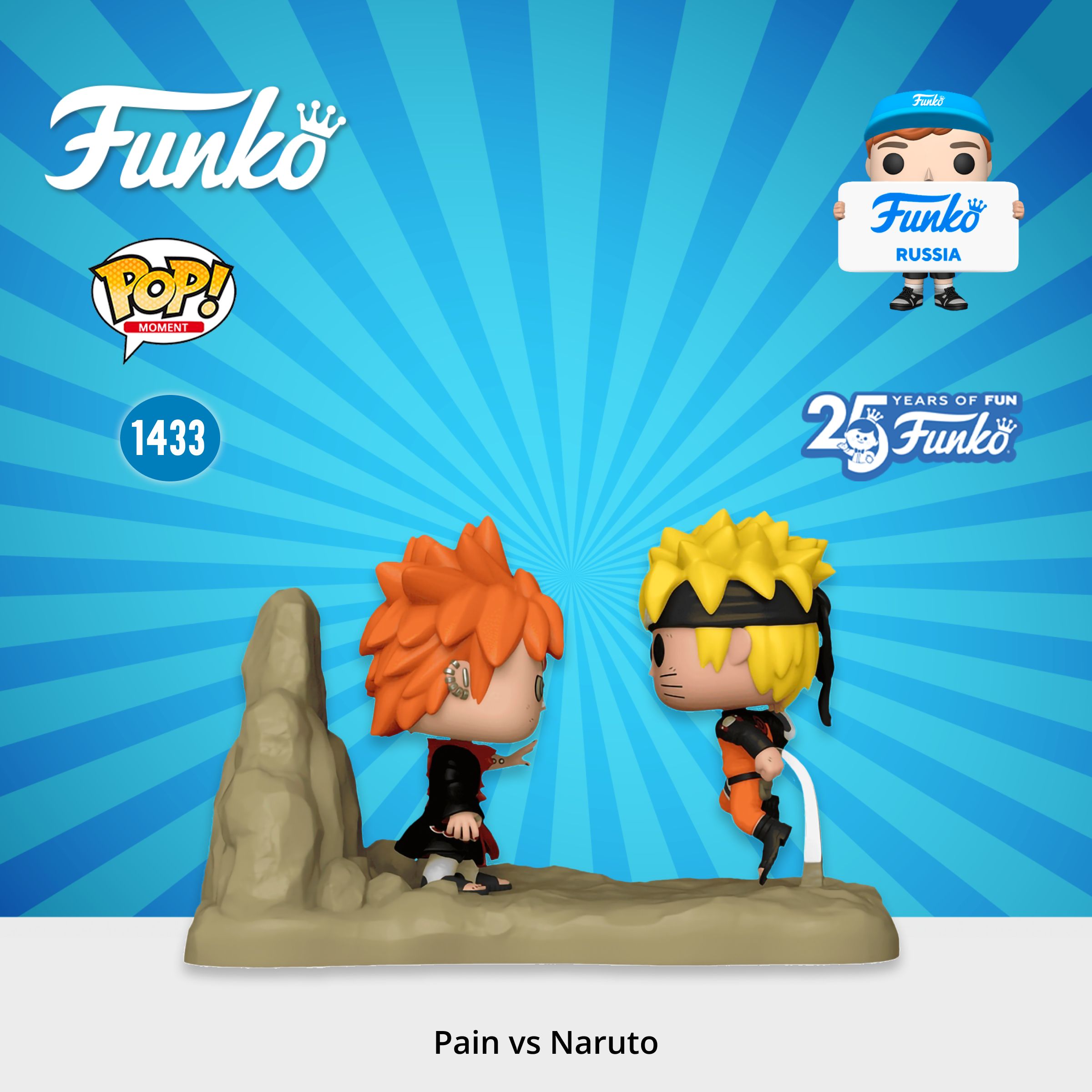 Фигурка Funko POP! Moment Naruto Shippuden Pain vs Naruto/ Фанко ПОП по  мотивам аниме 