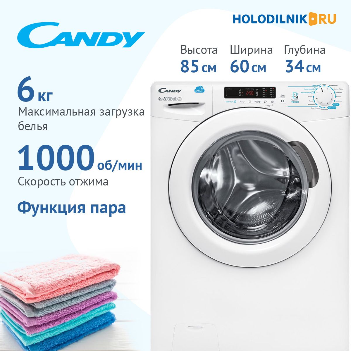 Стиральная машина Candy CSS34 1062D1-07, белый - купить по выгодной цене в  интернет-магазине OZON (182093271)