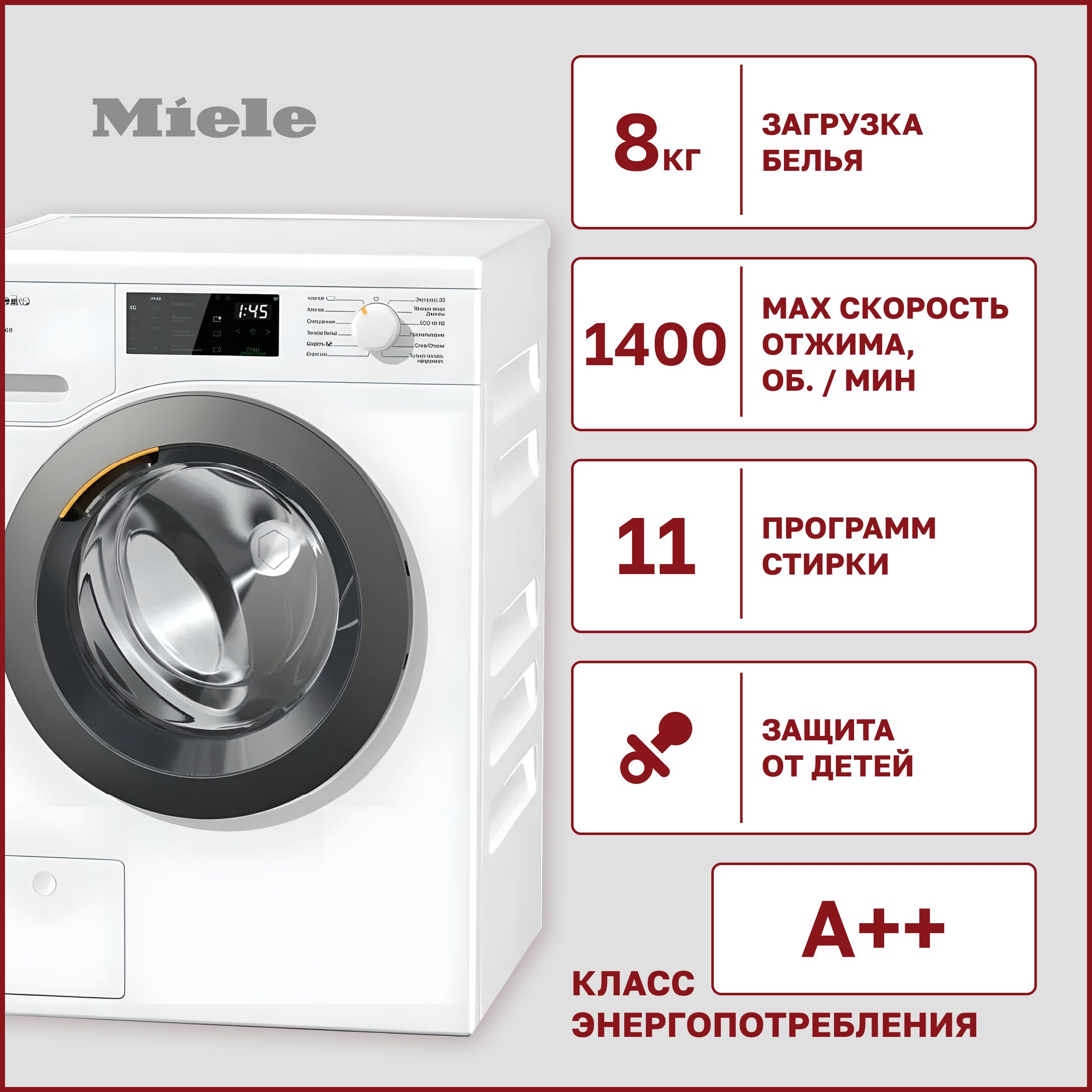 Miele WED125WCS – купить стиральную машину в интернет-магазине OZON по  выгодной цене