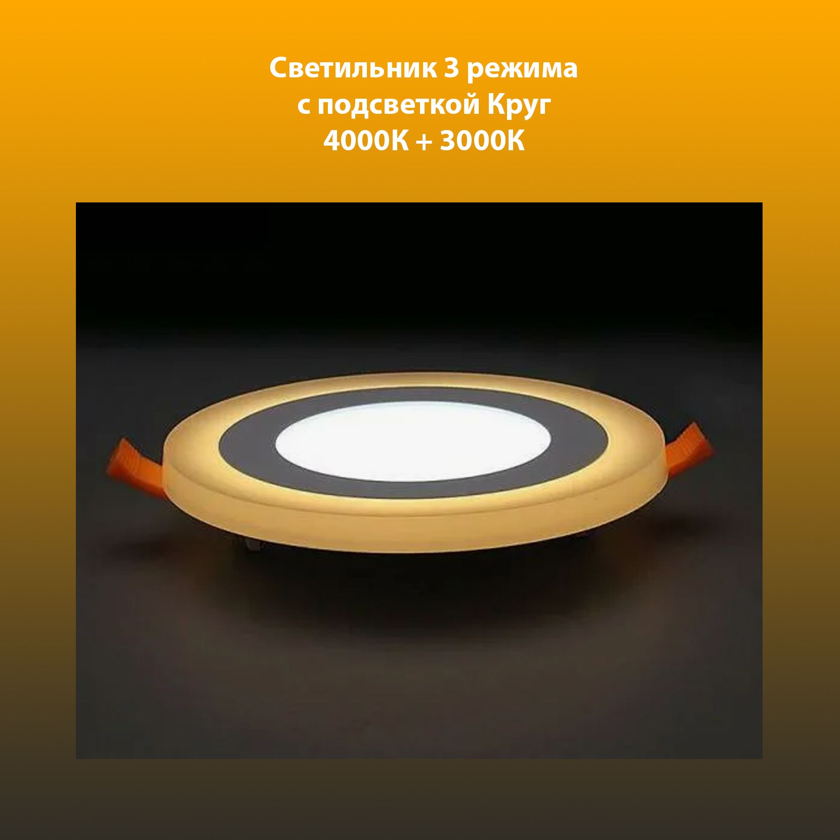 LEEK Встраиваемый светильник, LED, 16 Вт