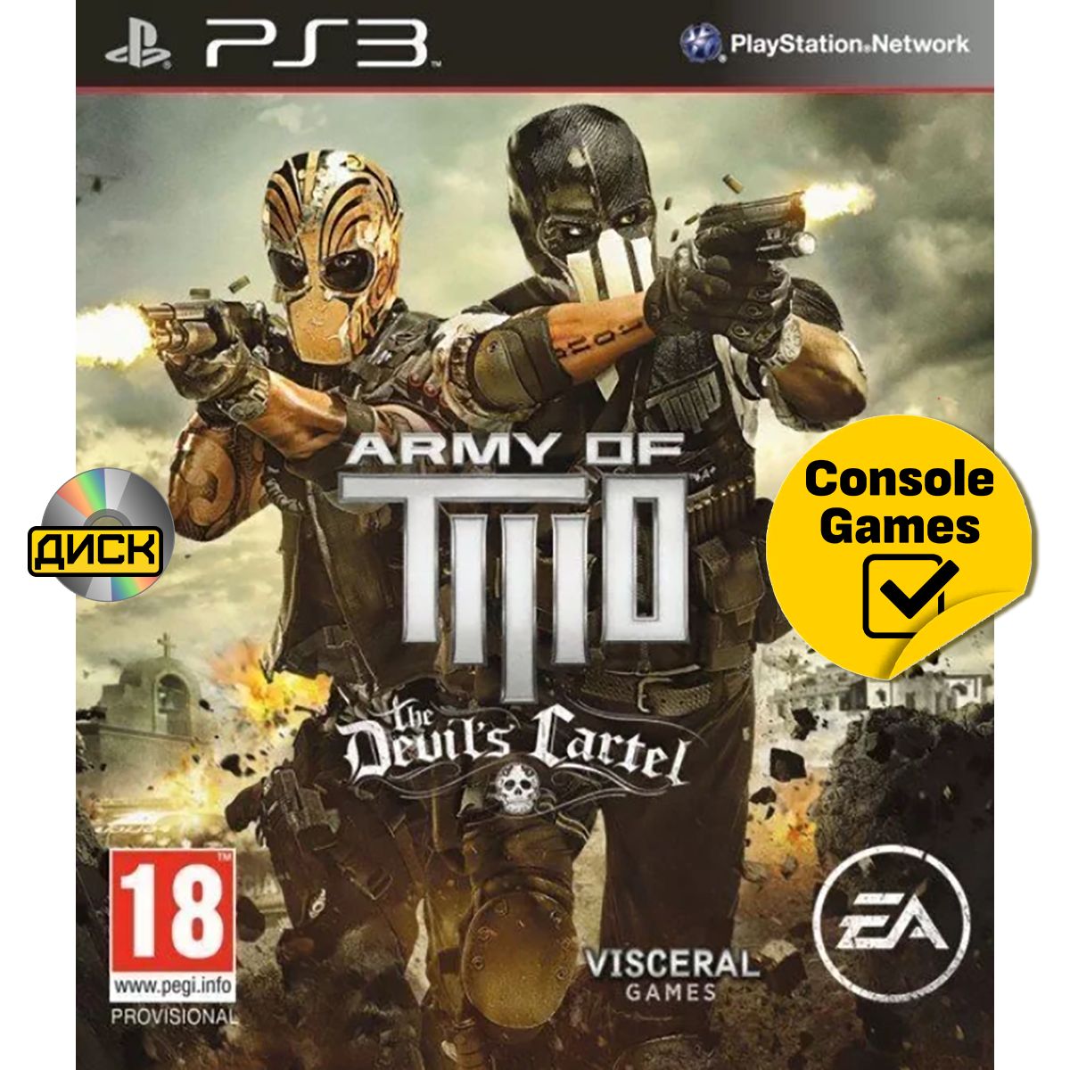 Игра PS3 Army Of Two The Devil's Cartel (PlayStation 3