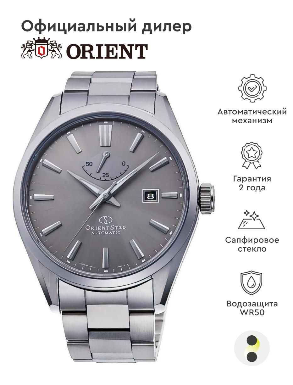 Мужские наручные часы Orient Orient Star RE-AU0404N