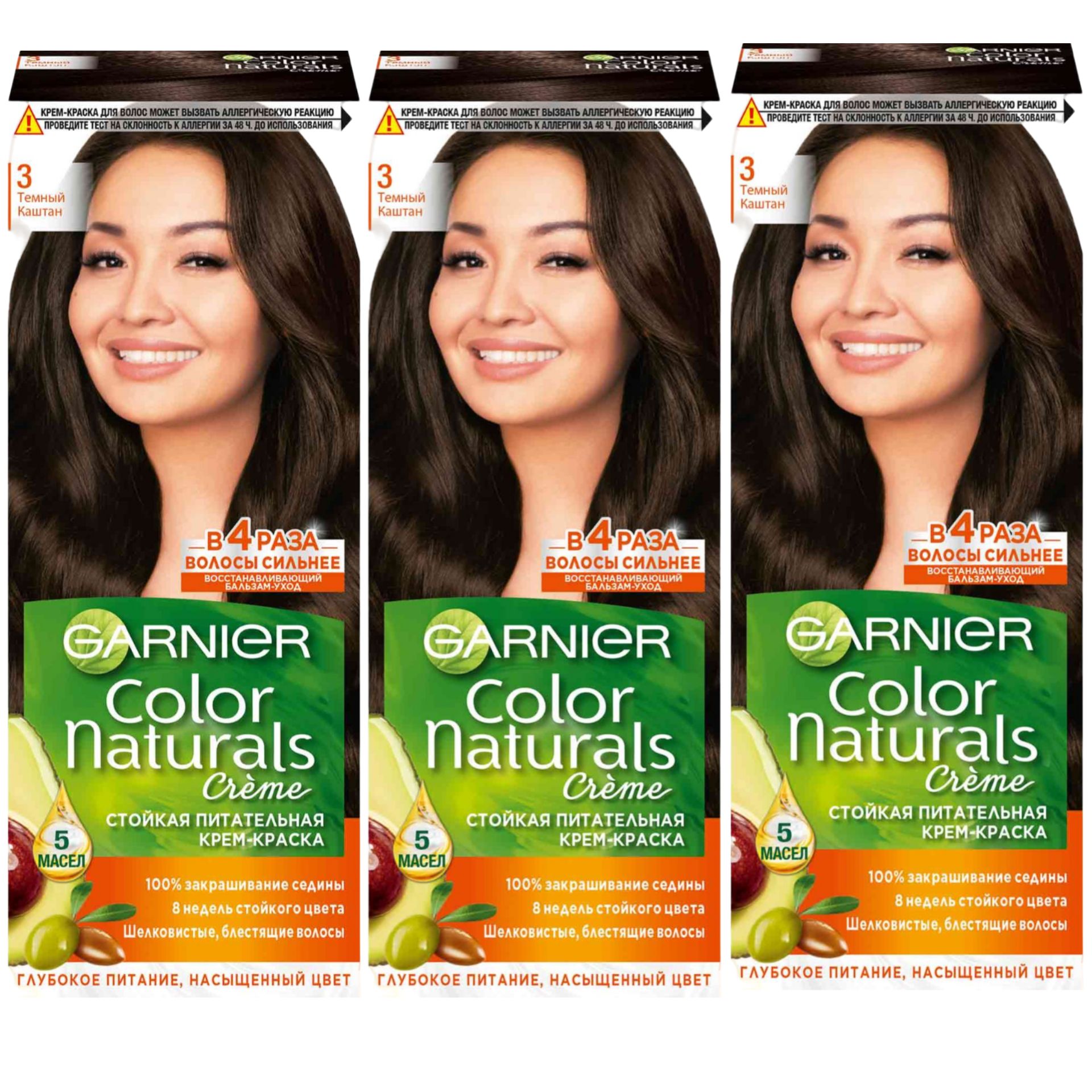 Гарньер 2.0. Garnier Color naturals краска для волос, 3 тёмный каштан 110мл. Краска для волос Color naturals 3 темный каштан. Краска гарньер натуралс 6.0. Color naturals краска для волос отзывы
