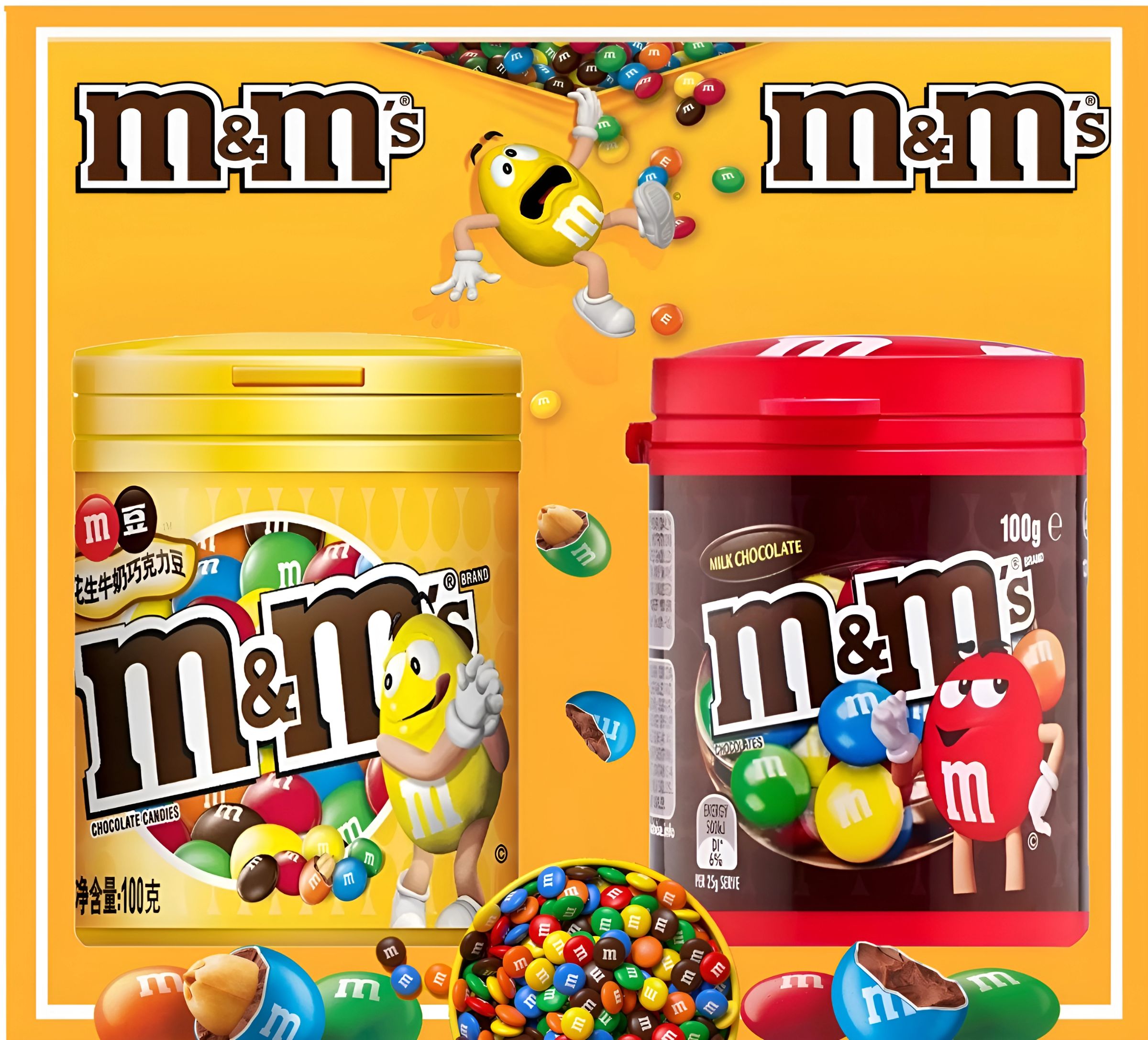 ДражеM&M