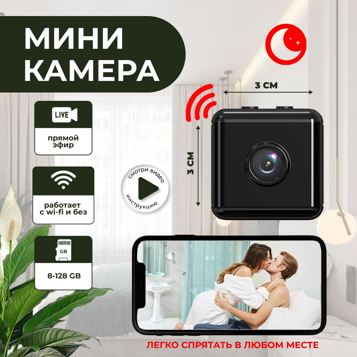 Видеокамера Futaba Futaba2000 2304×1296 Super Full HD - купить по выгодным  ценам в интернет-магазине OZON (1150611793)