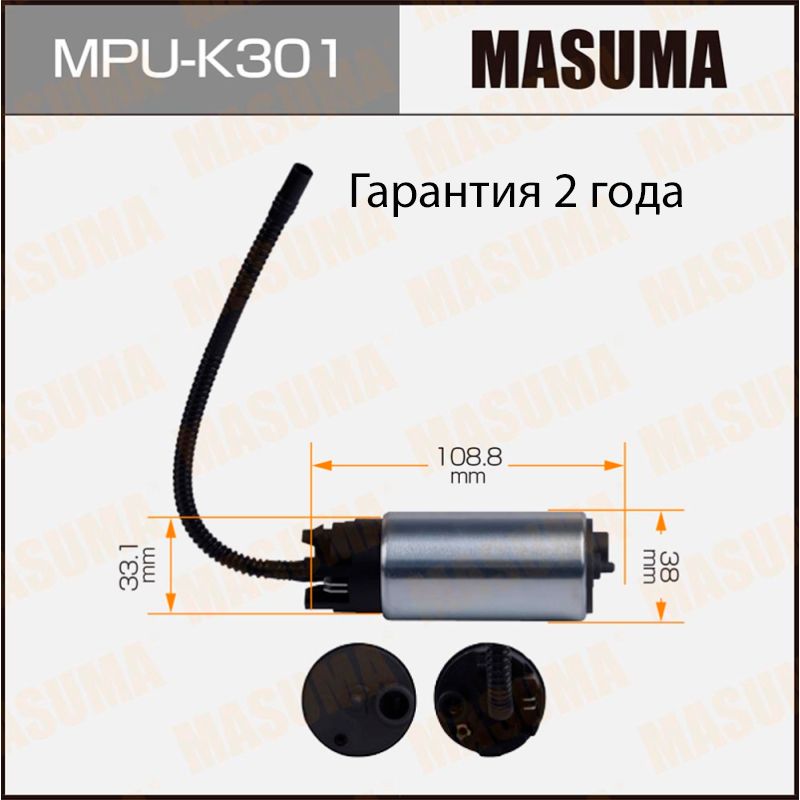 Masuma Насос топливный, арт. MPU-K301, 1 шт.