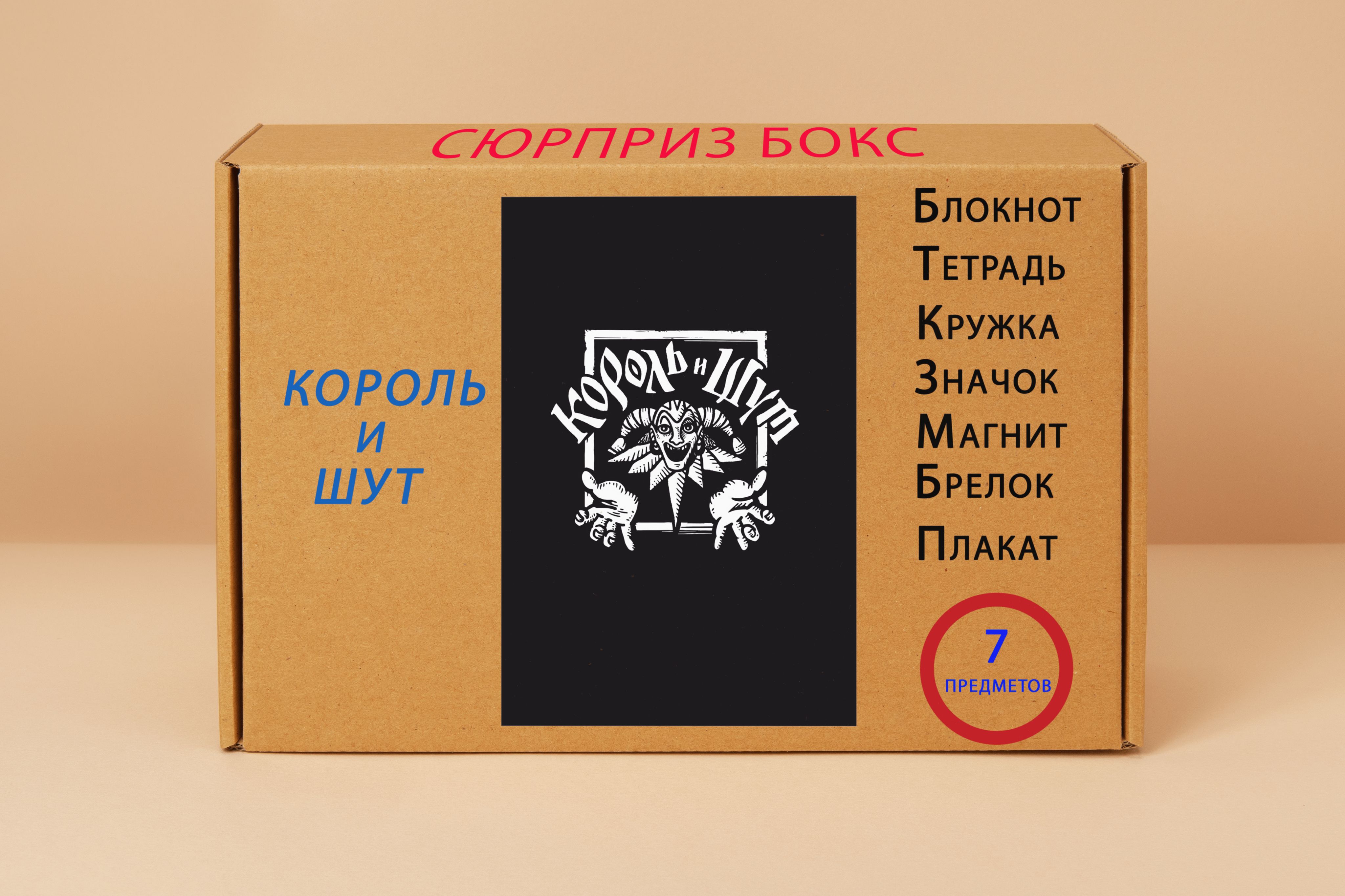 Подарочный...