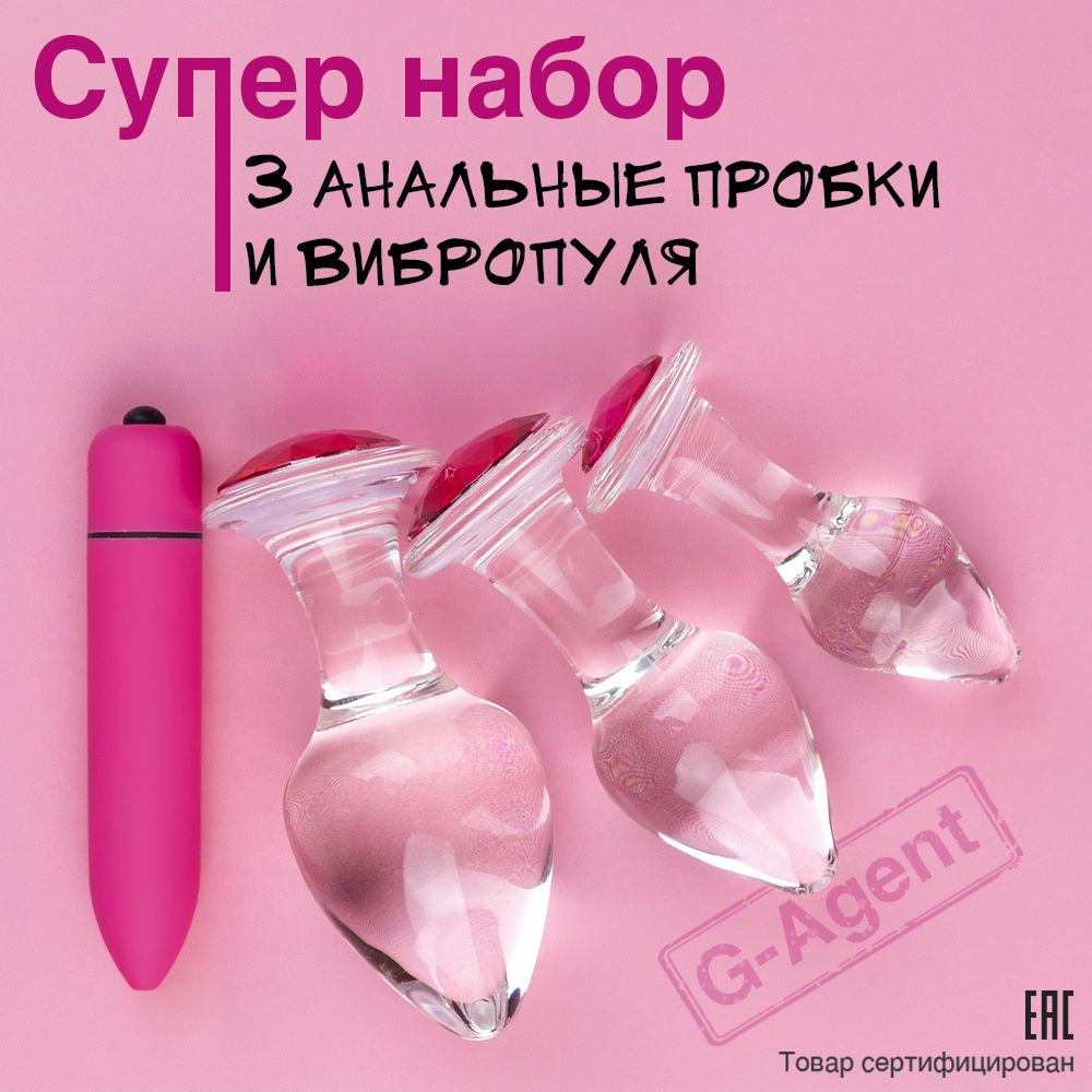 Набор анальных пробок No. 80 4-Piece Butt Plug Set