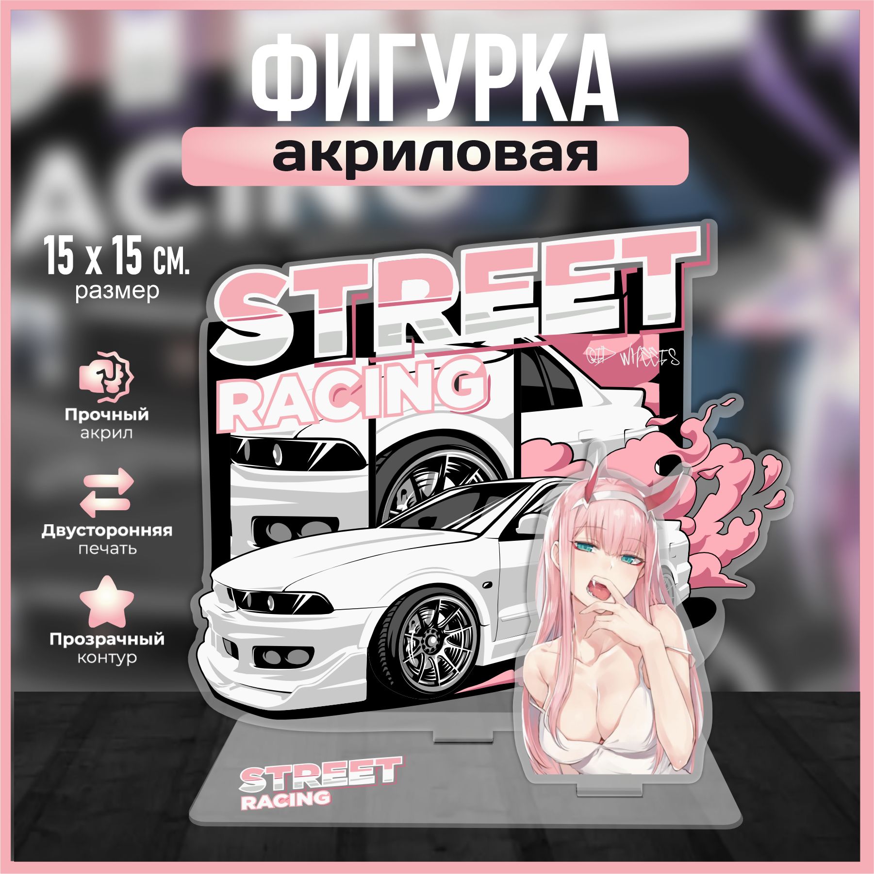 Real Racing – купить в интернет-магазине OZON по низкой цене