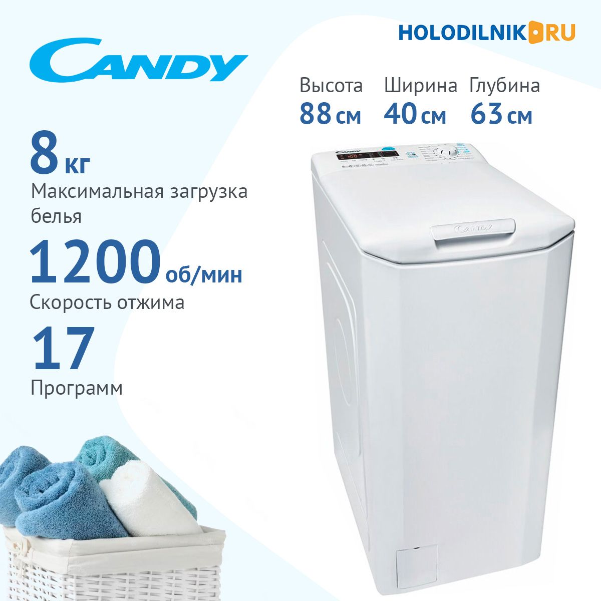 Стиральная машина Candy CST G282DM/1-07, белый - купить по выгодной цене в  интернет-магазине OZON (182095114)