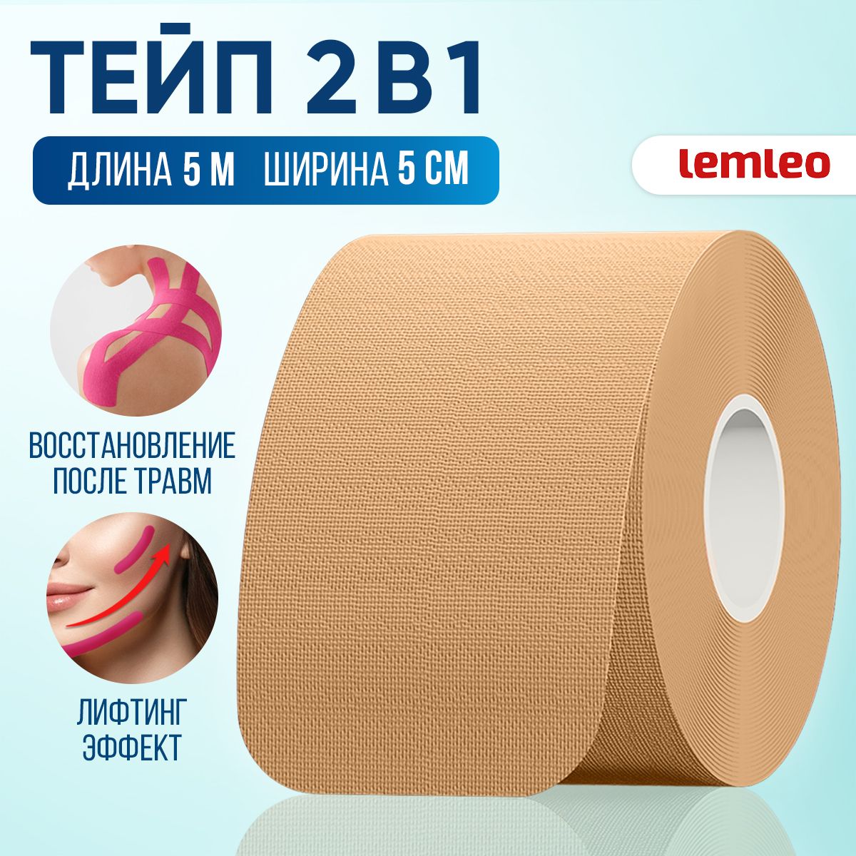 Тейпы – купить тейп на OZON по низкой цене