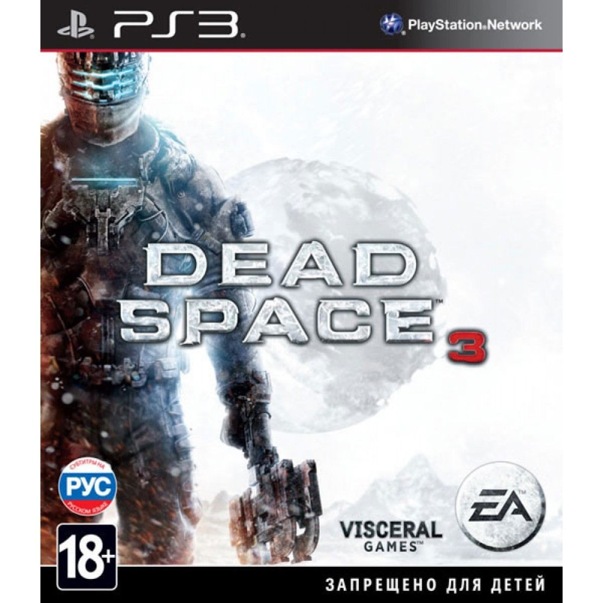 Dead Space Екатеринбург Купить Диск Ps5 Объявление