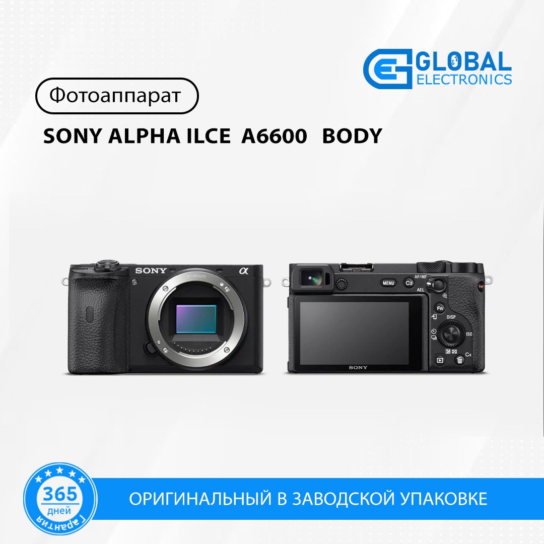 Фотоаппарат Sony ALPHA ILCE A6600 BODY