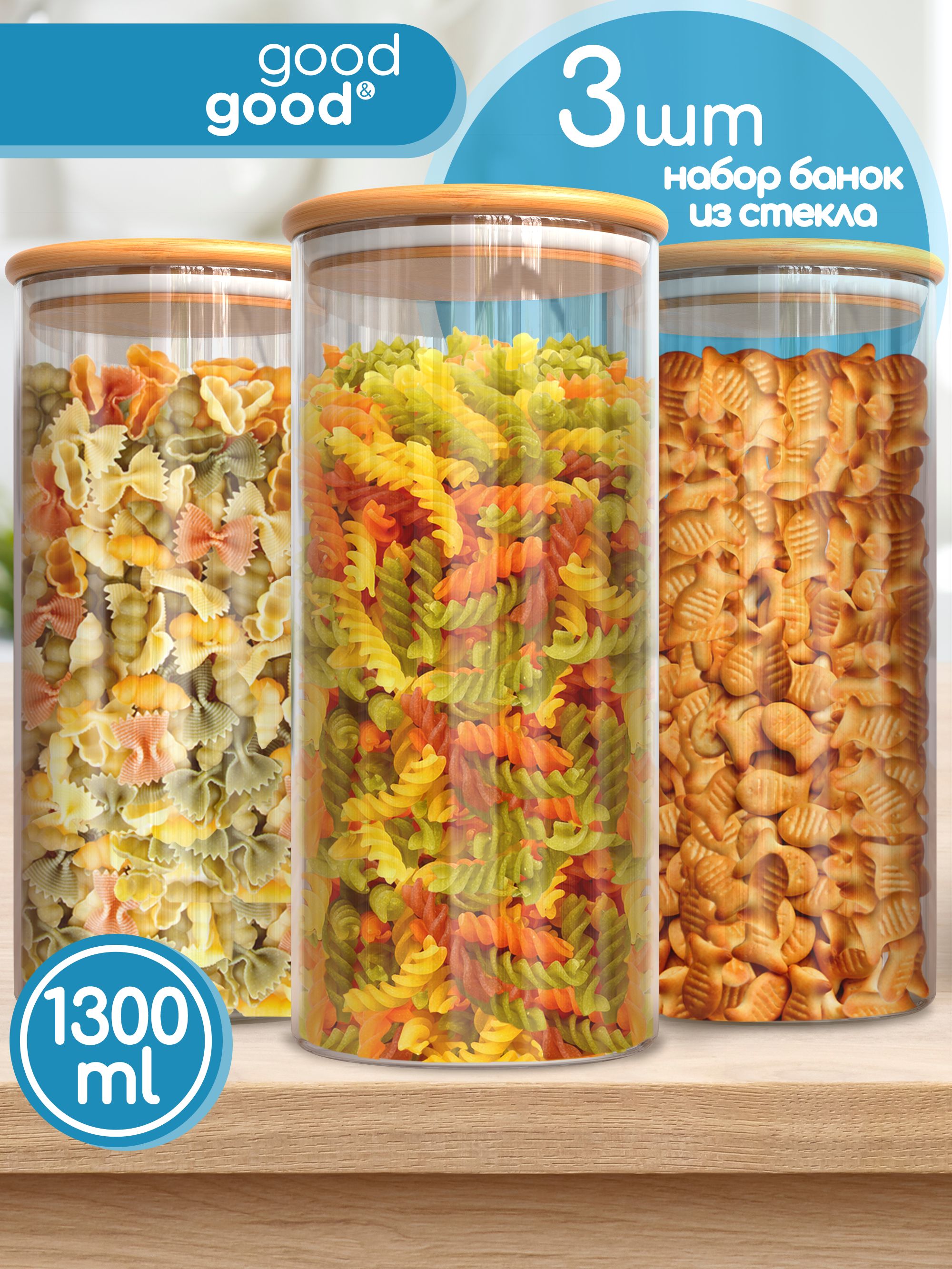 Банка для Сыпучих Продуктов купить на OZON по низкой цене