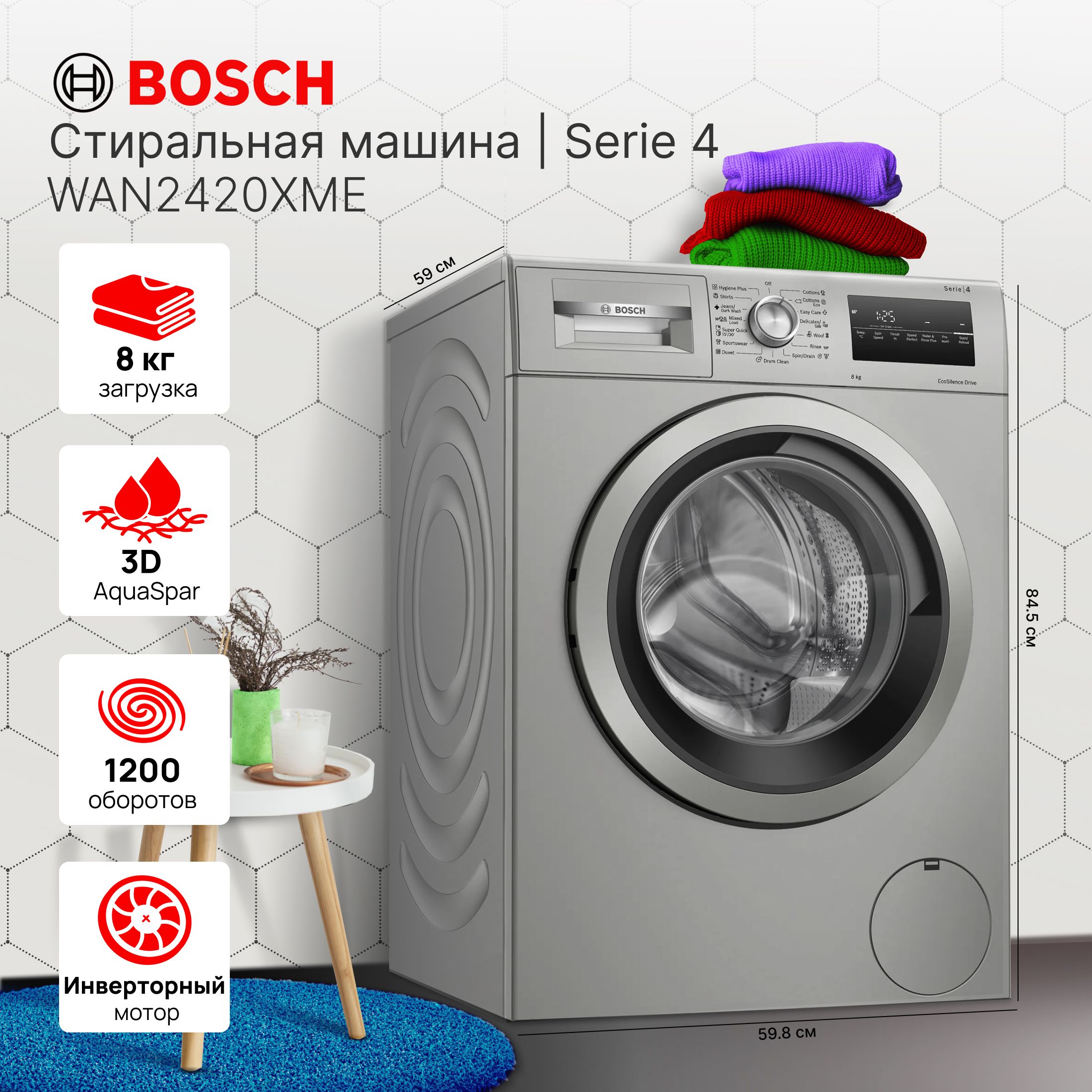 Стиральная Машина Bosch Classixx 5 — купить в интернет-магазине OZON по  выгодной цене