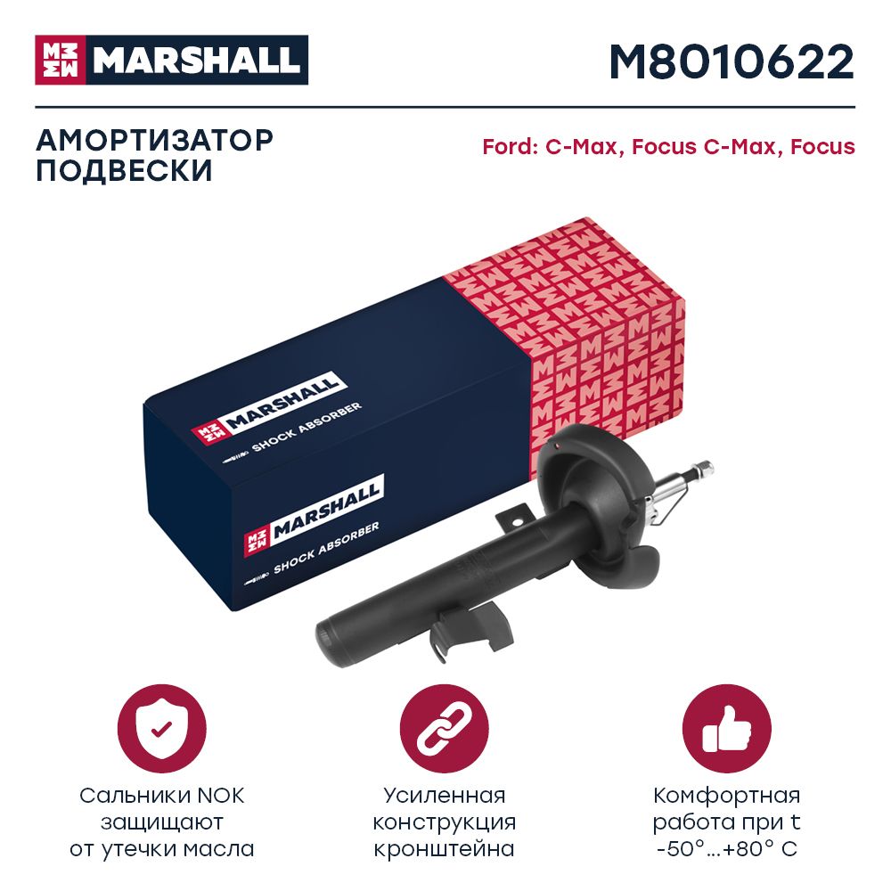 АмортизаторгазовыйпереднийправыйFordC-Max07-FocusC-Max03-FocusII04-/кросс-номерKYB334838/OEM15952911710517