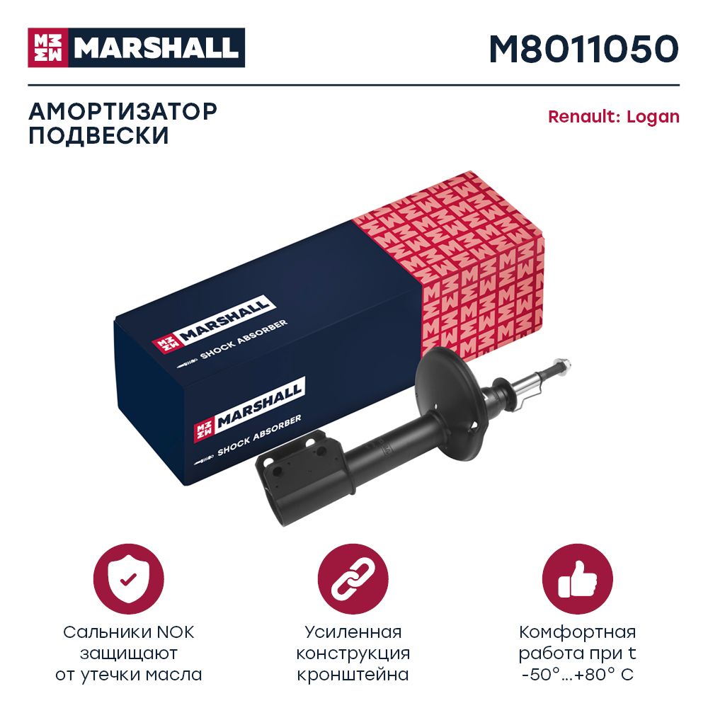 АмортизаторгазовыйпереднийRenaultLogan04-/кросс-номерKYB338112/OEM543022344R6001550751