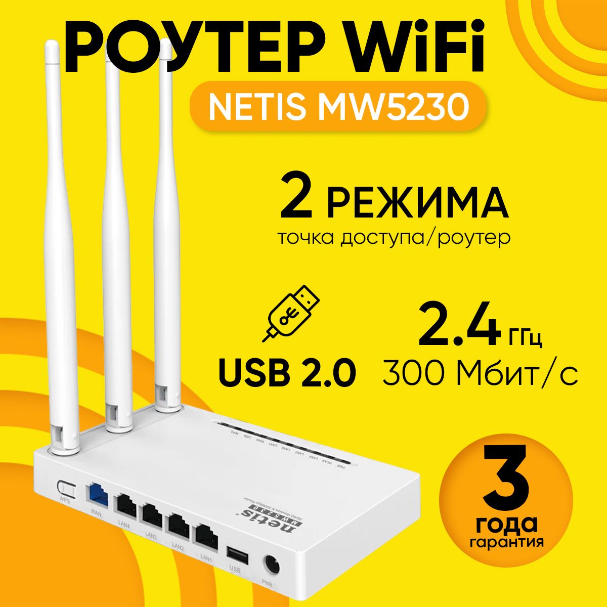 WI FI роутеры