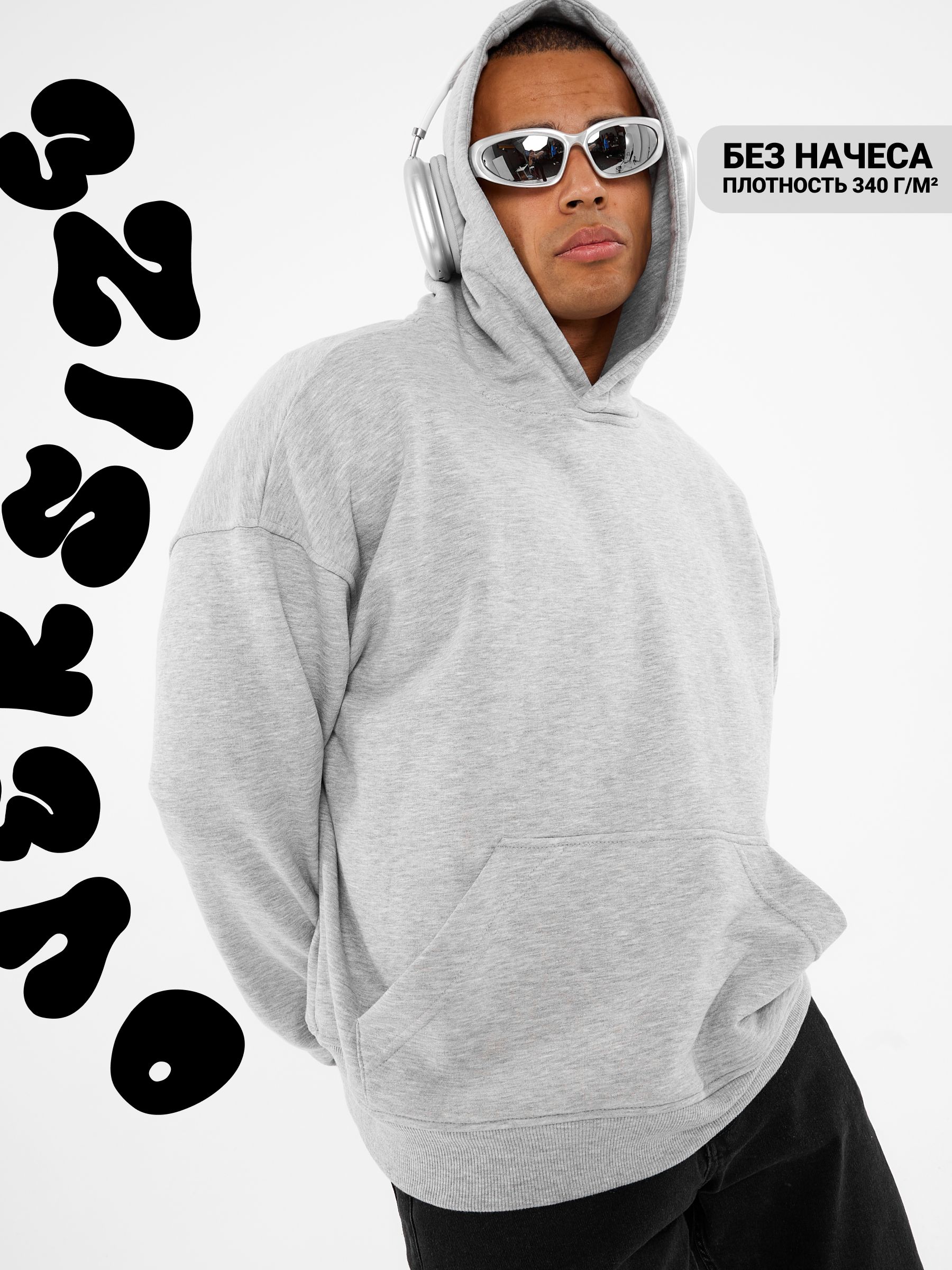 Худи BLANK STUFF oversize...