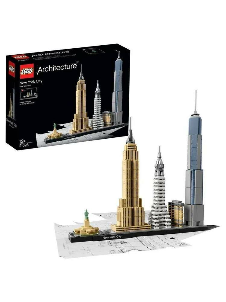 Lego 21028 new york city on sale