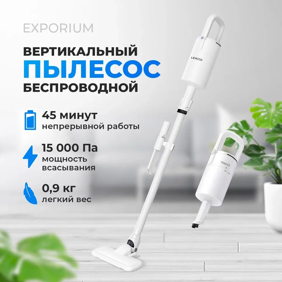 Cordless Vacuum Cleaner T10 White – купить в интернет-магазине OZON по  низкой цене