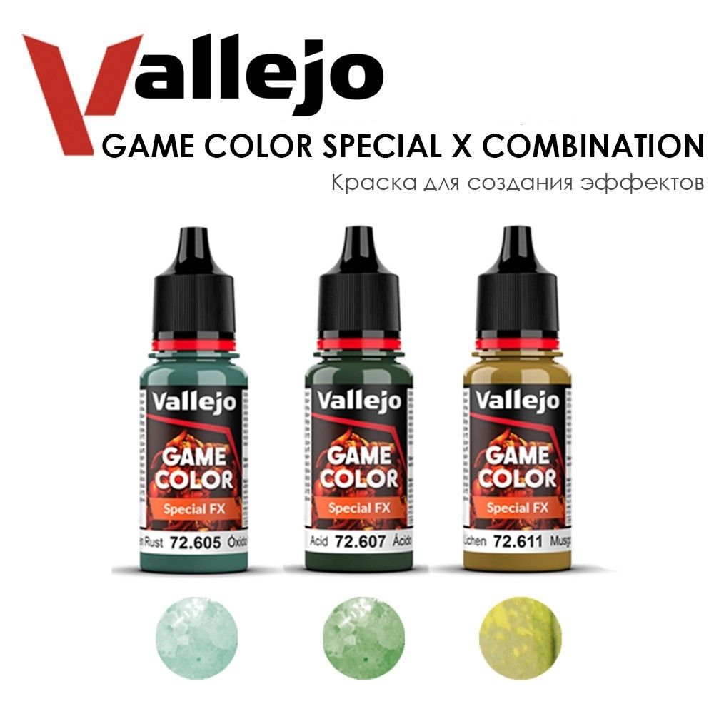 Vallejo game color special fx frost. Vallejo game color special fx frost