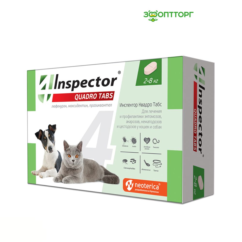 Таблетки от блох и клещей Inspector Quadro Tabs для кошек и собак (2-8 кг.) 4 таб.