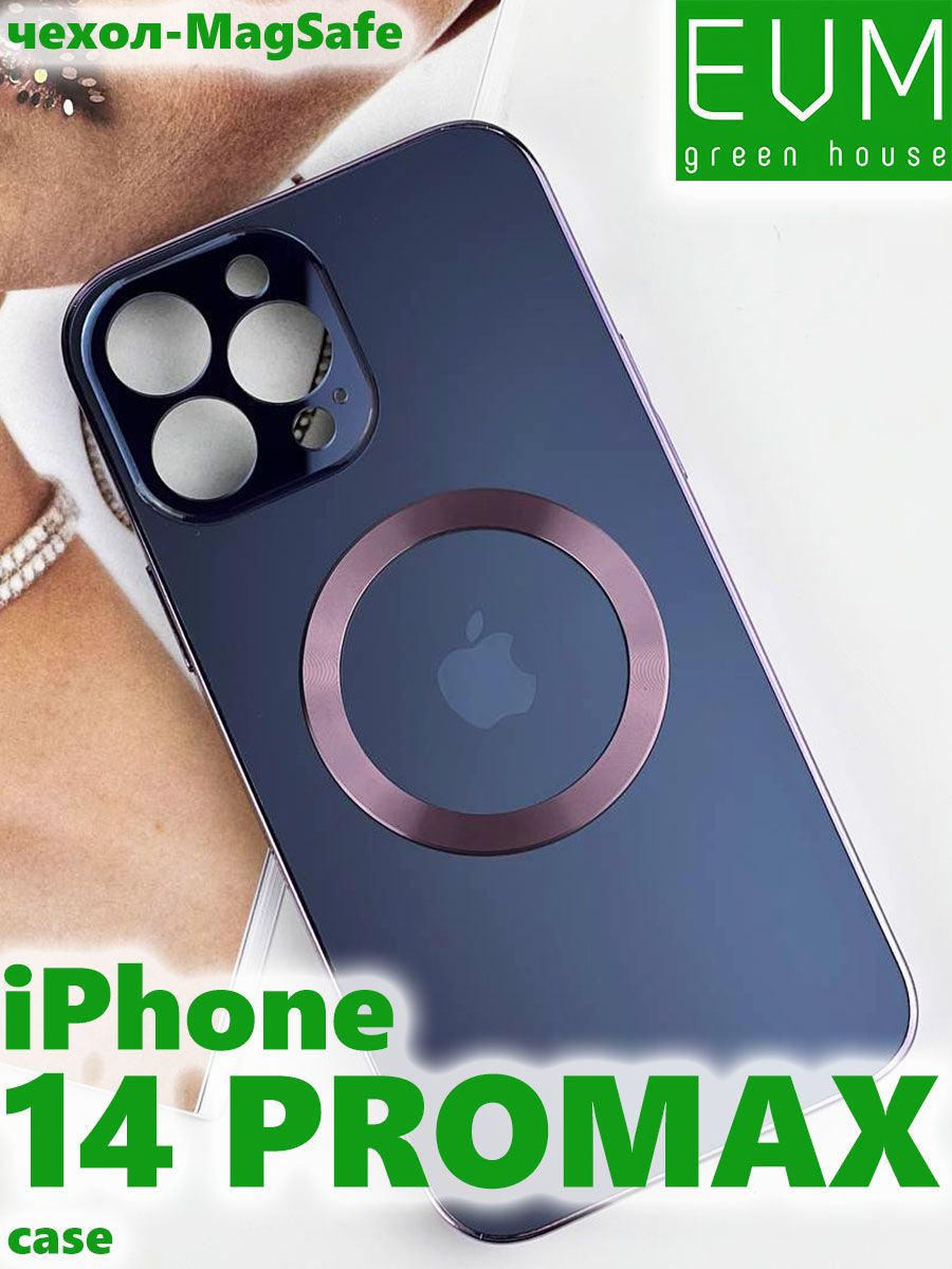 Iphone 14 Pro Max Купить В Самаре