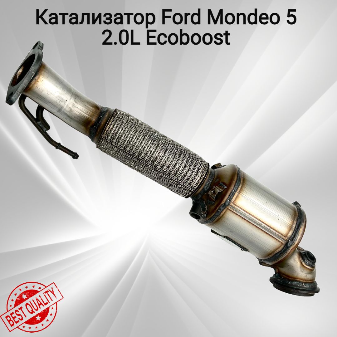 Катализатор Ford Mondeo 5 2.0L Ecoboost - арт. DG9Z5E212A - купить по  выгодной цене в интернет-магазине OZON (1427267173)