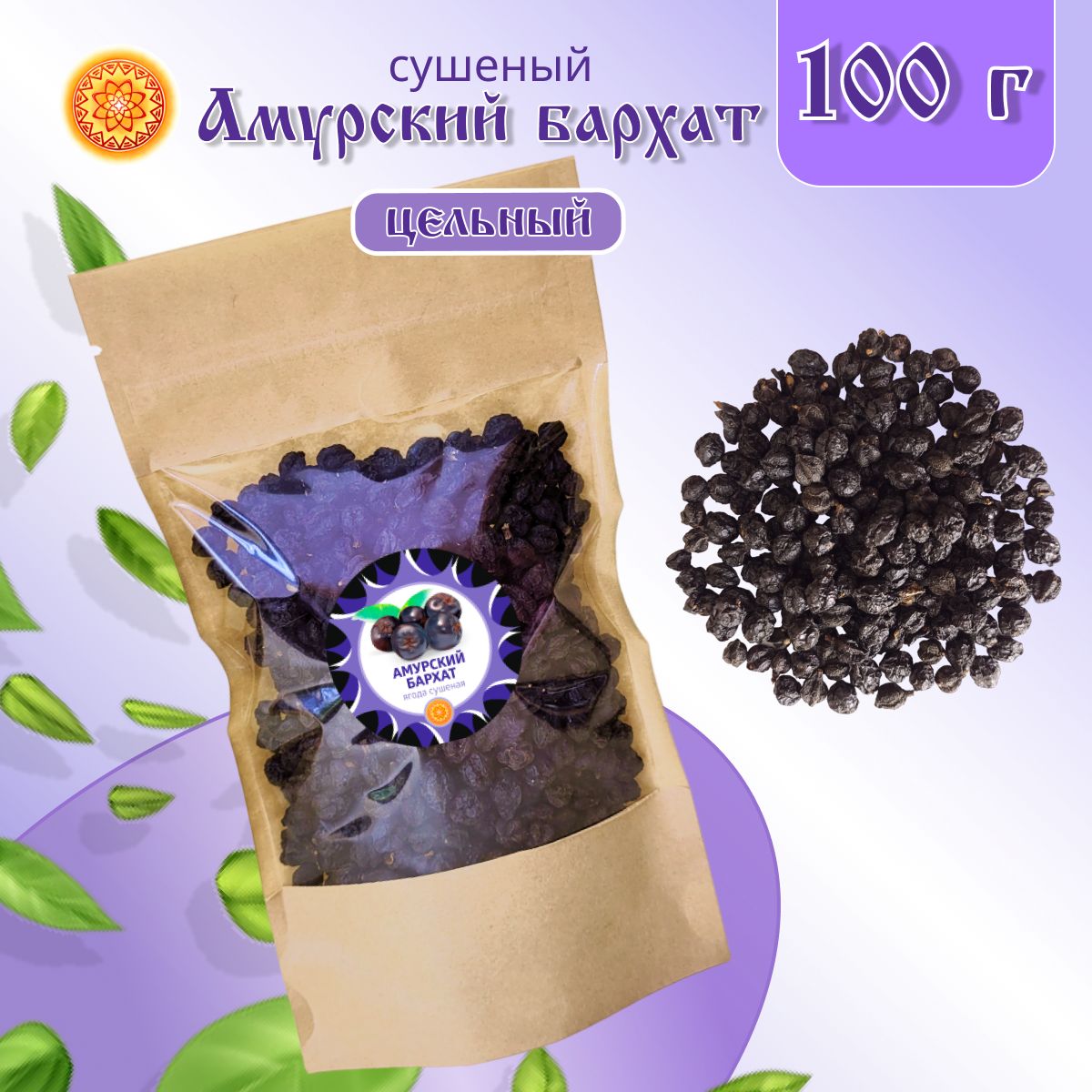 Амурскийбархатягодасушеная,100г.