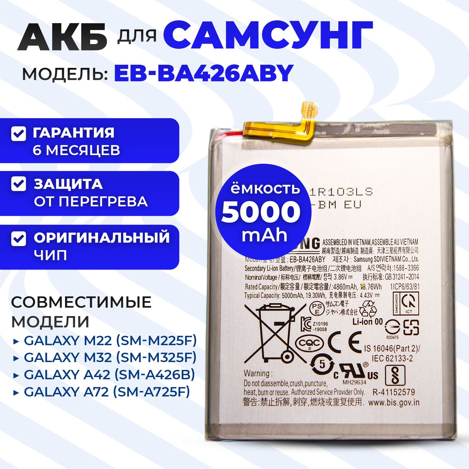 Аккумулятор для Samsung Galaxy A72 купить на OZON по низкой цене