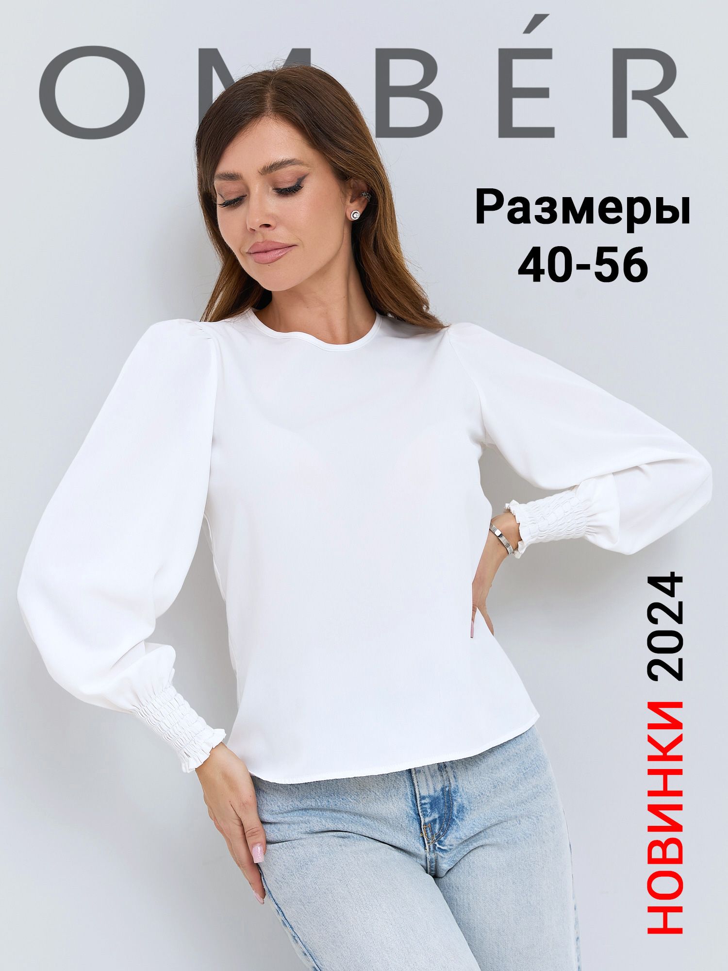 Блузка Женская Нарядная купить на OZON по низкой цене