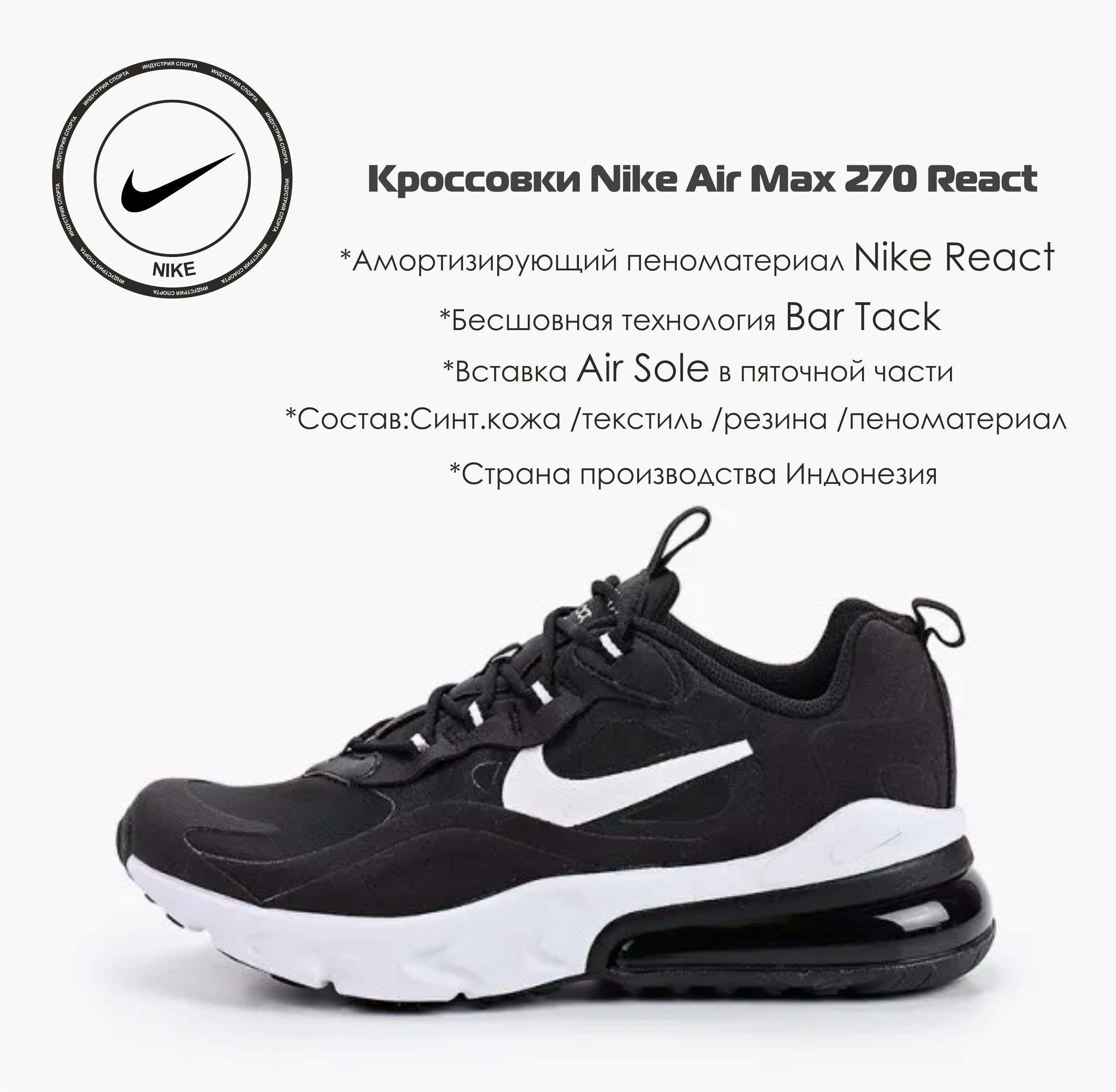 Air sole technology best sale